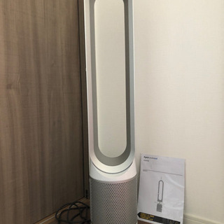 ダイソン pure cool 羽の無い扇風機　美品