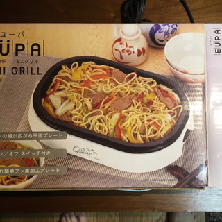 【未使用】グリルプレートの画像