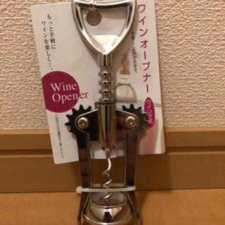 ワインオープナー（未使用品）