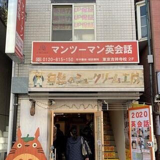マジで？　英会話個人レッスンがなんと60分2970円～(税込）　...