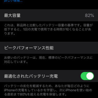 iPhone8 256GB simフリー　箱　付属品完備　送料込み