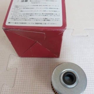 オイルフィルター(ガスケット付）ユニオン産業MO-514★HONDA　15410-KFO-010　15410-KFO-315★直接お引き渡しのみ★の画像