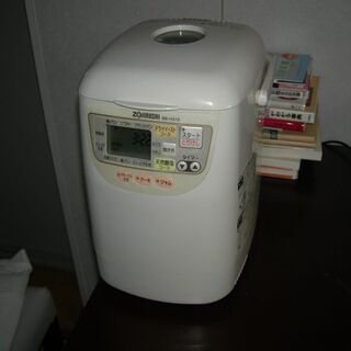 zoujirusi BB-HS10　ホームベーカリー　あげます　...