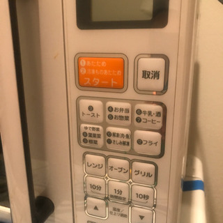 ハイアール　電子レンジの画像