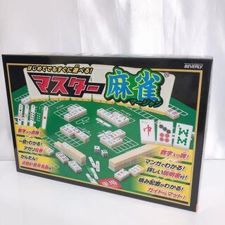 ★全国発送対応★交渉可★【美品！】BEVERLY マスター麻雀 ...