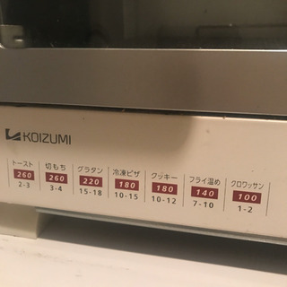 コイズミ　オーブントースターの画像