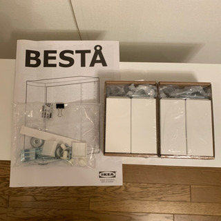 未使用 組立済 IKEA 本棚 BESTA ホワイトの画像