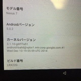 Nexus7 2012  16GB　Android5.1の画像