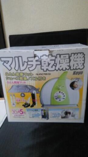 KOYO  マルチ乾燥機FK ｰ PSC 700(G)