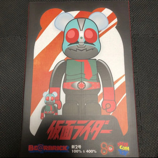 【新品未開封】仮面ライダー 新2号 BE@RBRICK ベアブリック