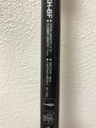 釣竿　パックロッド　モバイルロッド