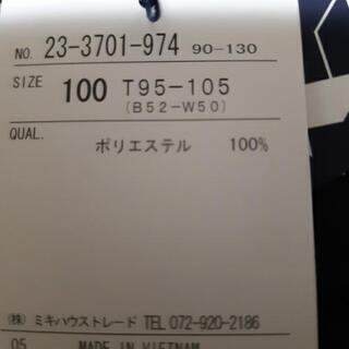 (値下げ)上着100★新品未使用タグつきの画像