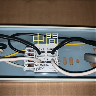 蛍光灯照明器具③の画像