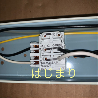 蛍光灯照明器具③の画像