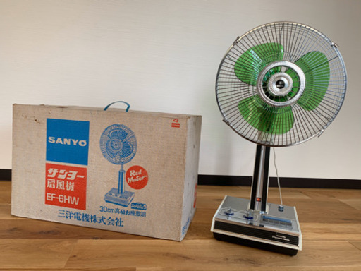 【値下】レトロな扇風機(動作確認済)
