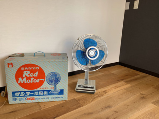 レトロな扇風機