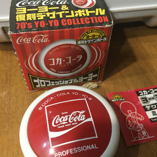 早い者勝ち❣️マニア必見❣️コカコーラプロフェッショナルヨーヨー