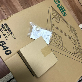 【値下げ※早い者勝ち】洗濯機 防水 パンの画像