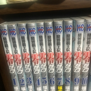 ‼️値下げします‼️福本伸行の漫画です。