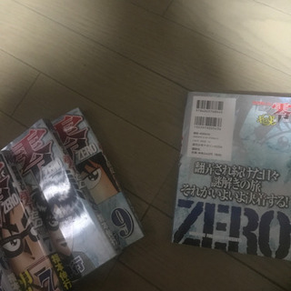 ‼️値下げします‼️福本伸行の漫画です。の画像