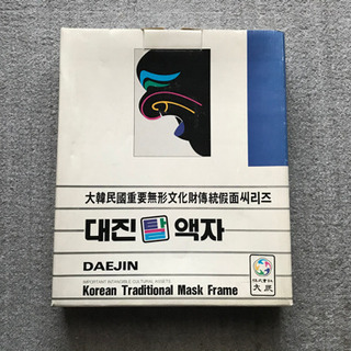 韓国のお土産、お面の画像