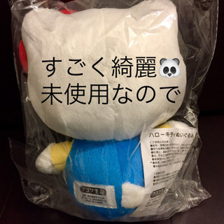 【未使用】ハローキティ フコク生命 ぬいぐるみの画像