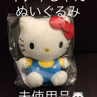 【未使用】ハローキティ フコク生命 ぬいぐるみ