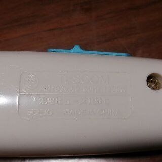 ドライヤー　1200W　中古品の画像