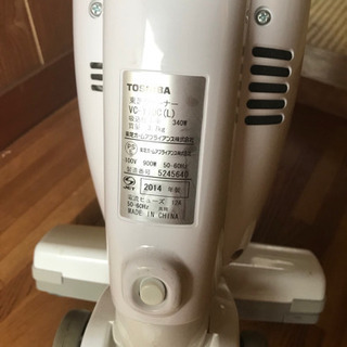 掃除機