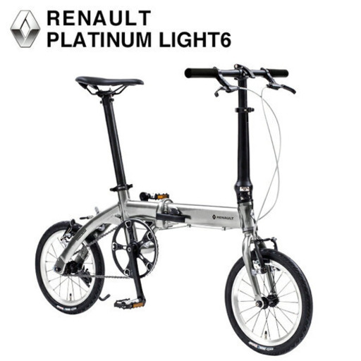 PLATINUM LIGHT6 ルノー折りたたみ自転車