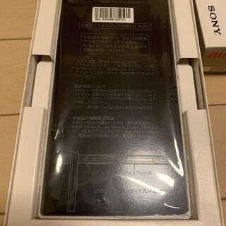 完全未使用完動品:au XPERIA SOL24白 保護フィルム...