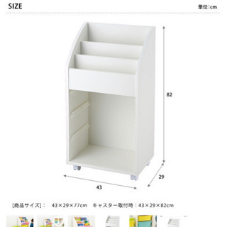 絵本棚&収納　リッチェル　シマットコ　木製ラックの画像