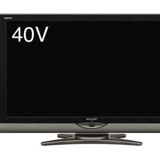 〓完売〓　SHARP 亀山製 液晶カラーテレビ40型【TV 台・DVDレコーダーもつけます。】LC-40SE1