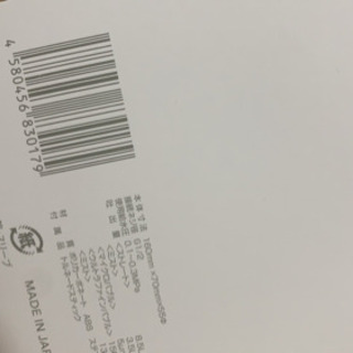 [ミラブルプラス]の画像
