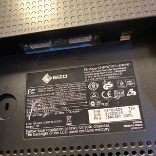 PC モニター 液晶ディスプレイ FlexScan S2410W-BK [24.1インチ]の画像