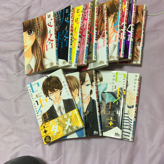 ヒロイン失格&センセイ君主5巻まで