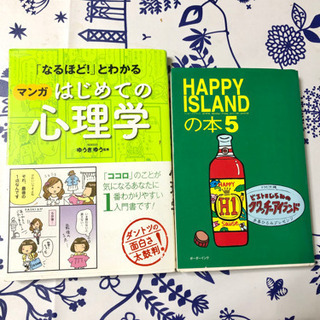 本　2冊