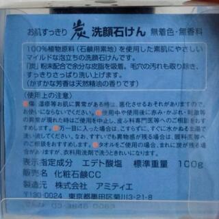 バス用品いろいろの画像