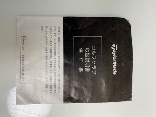 ⚠️保証書付き美品⚠️M4 4番ユーティリティ　22度