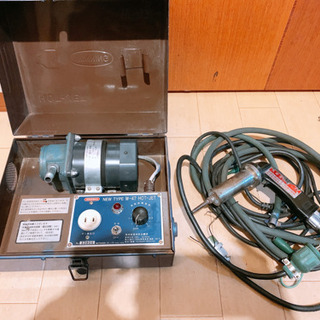 Hot Jet ホットジェット W-47 塩ビ溶接機