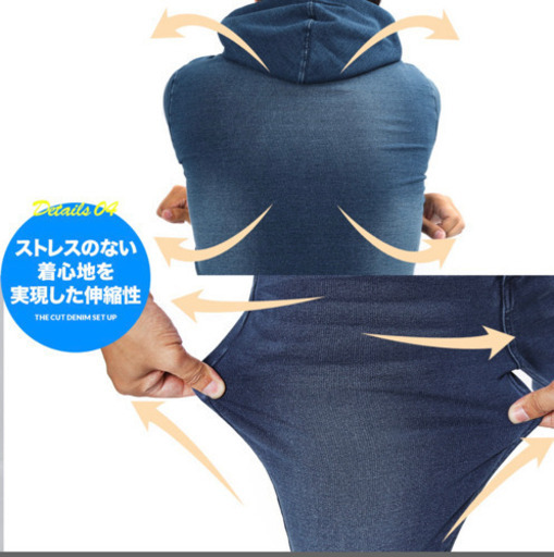 セットアップ メンズ◆カットデニムセットアップ