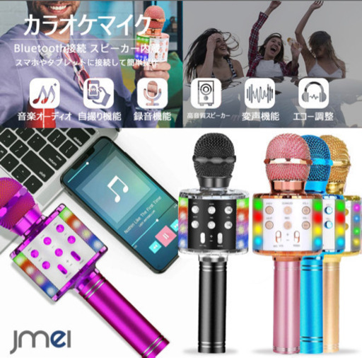スピーカー付き ワイヤレス マイク Bluetooth  カラオケ