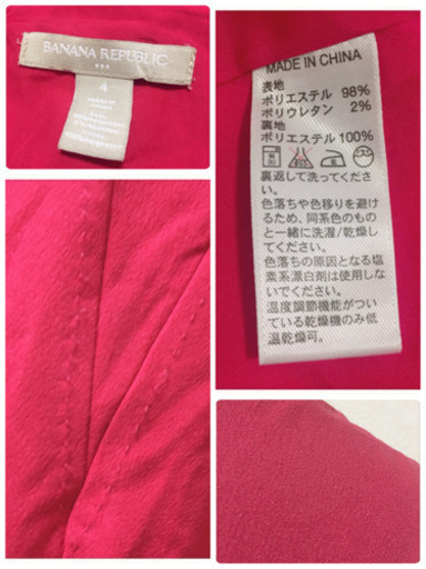 ご購入者様決定 [BANANA REPUBLIC]ワンピース 赤ノースリーブシンプル 大人可愛い