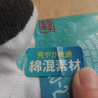【新品】爽やか快適 メンズショートソックス5足の画像