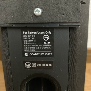 SONY  Bluetoothスピーカー