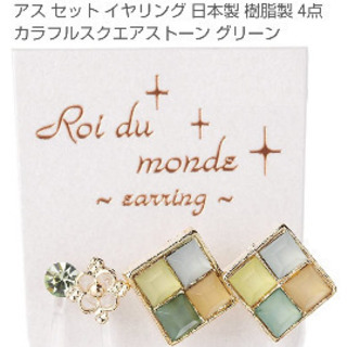 ノンホールピアス(未使用)500円
