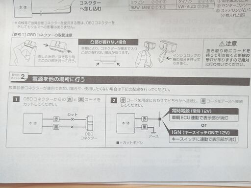pivot スロットルコントローラー 3drive COMPACT アルトワークス用ハーネス付
