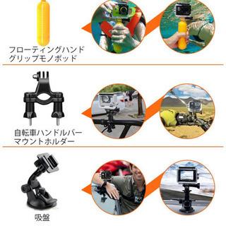 MUSON MC2 4K アクションカメラWiFi＋アクセサリーセットの画像