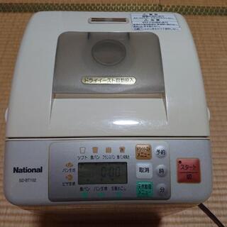 ナショナル ホームベーカリー SD-BT102