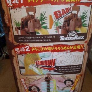 そうめんアドベンチャーの画像